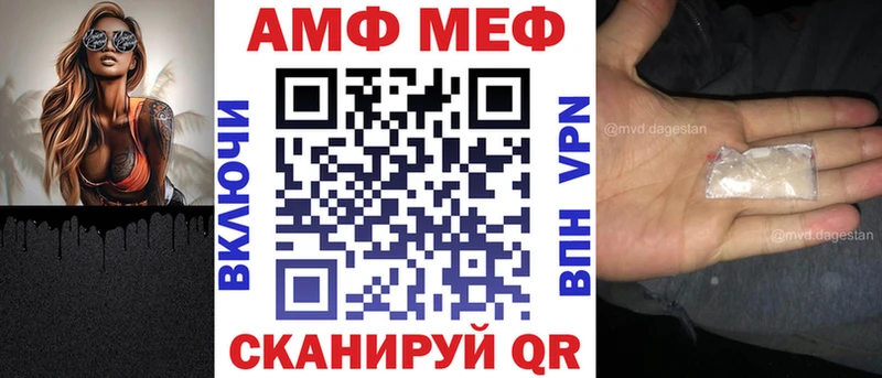 Amphetamine Розовый  mega маркетплейс  Мглин 