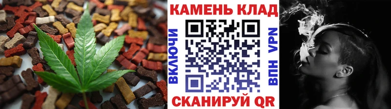 Canna-Cookies конопля  купить наркотики цена  Мглин 