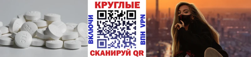 магазин Мглин ЭКСТАЗИ Дубай