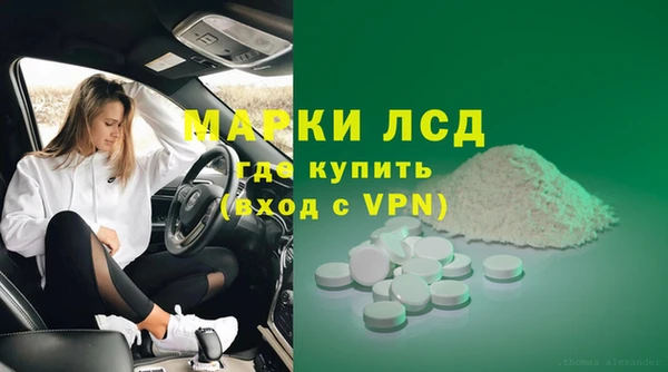 кокаин перу Белокуриха