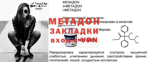 дурь Белоозёрский