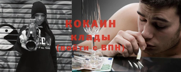 COCAINE Беломорск