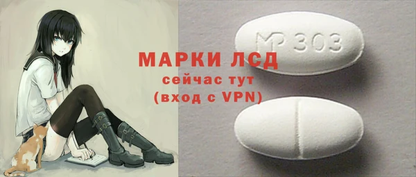 кокаин перу Белокуриха