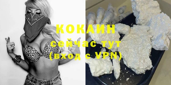 кокаин перу Белокуриха