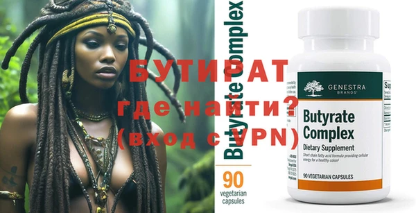 дурь Белоозёрский