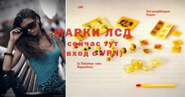 кокаин перу Белокуриха
