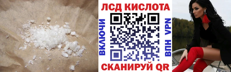 нарко площадка формула  omg ССЫЛКА  Мглин  ЛСД экстази ecstasy 