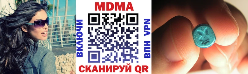 где найти   Мглин  МДМА Molly 