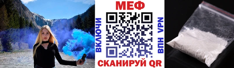 где купить наркоту  Мглин  блэк спрут tor  Меф мяу мяу 