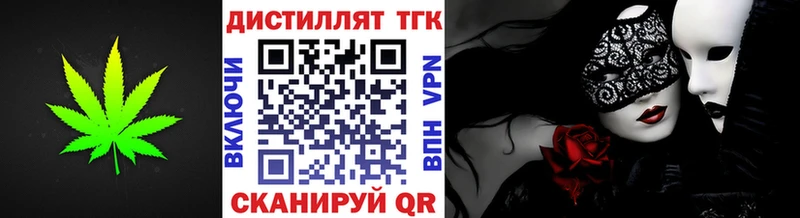 цены Мглин ТГК THC oil